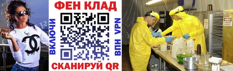 купить закладку  Анива  Амфетамин 97% 