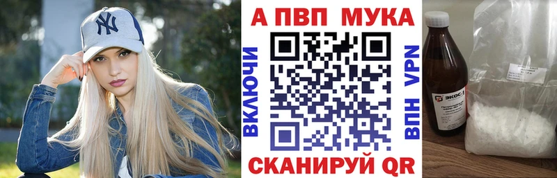 omg онион  Анива  APVP СК  купить наркотики сайты 