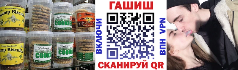 Cannafood марихуана Анива
