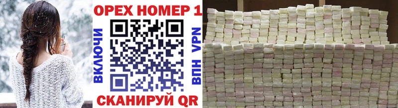 КОКАИН FishScale где купить наркоту Анива