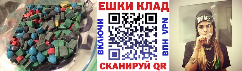 Экстази бентли Анива