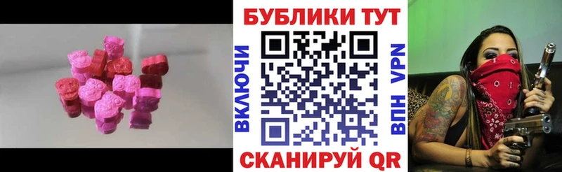 Экстази 280мг Анива