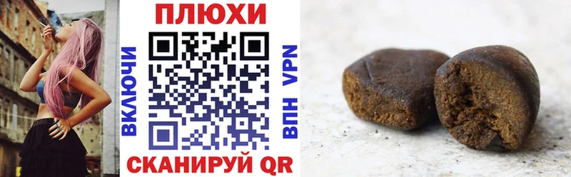 Гашиш ice o lator  Анива 