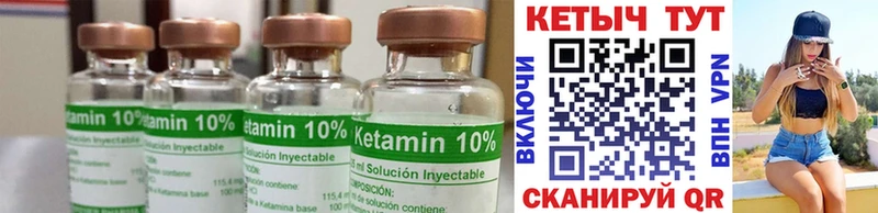 цена   Анива  КЕТАМИН ketamine 