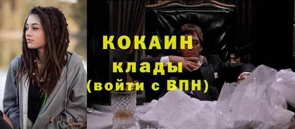 кристаллы Абинск