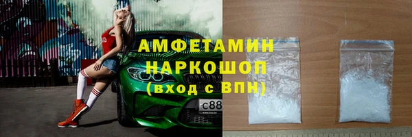 кристаллы Абинск