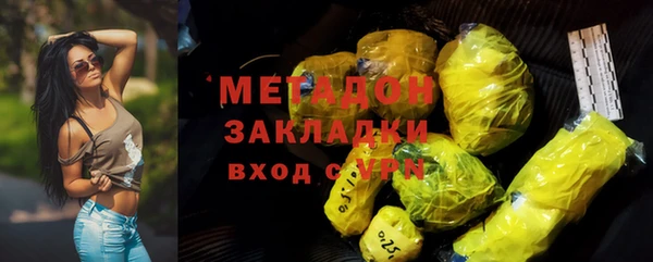 первитин Майский