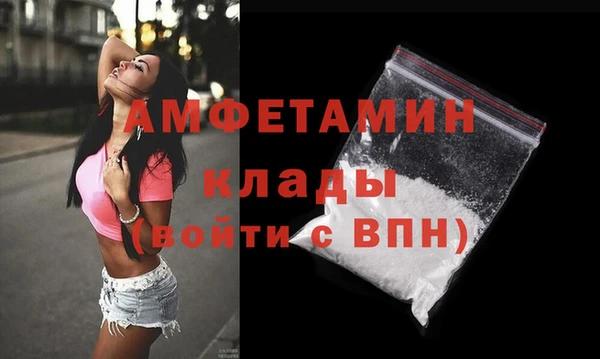 кристаллы Абинск