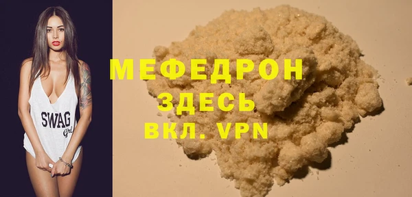 героин Магас