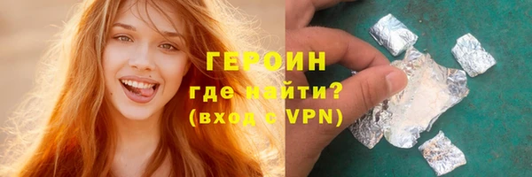 ГАЛЛЮЦИНОГЕННЫЕ ГРИБЫ Абаза