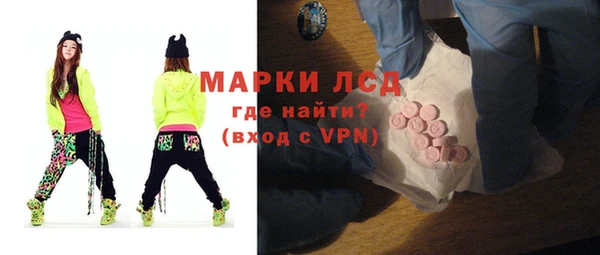 трава Магадан