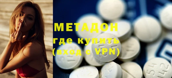 кристаллы Абинск