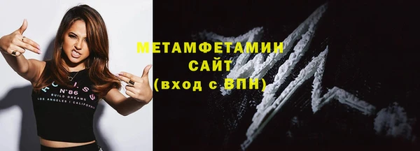 гидра Кинешма