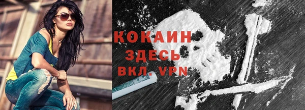 кристаллы Абинск