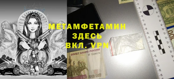 гашишное масло Инсар