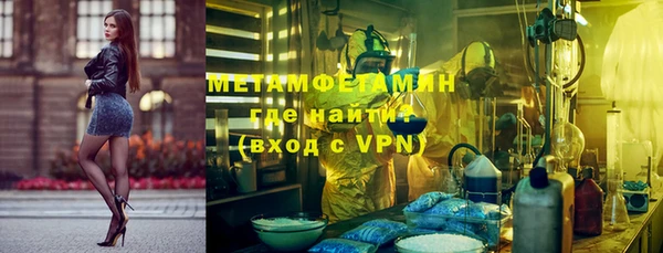 кристаллы Абинск