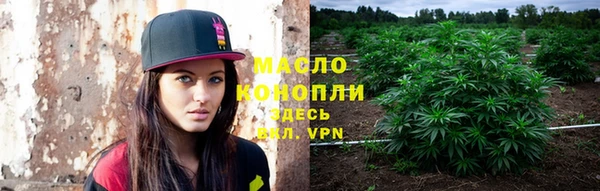 кристаллы Абинск