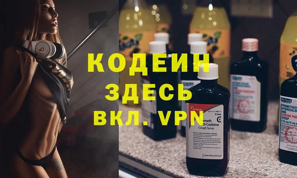 герыч Нестеровская