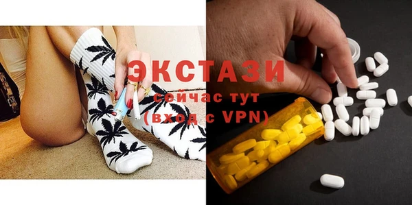 кристаллы Абинск