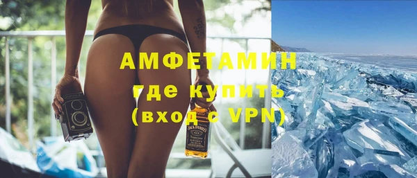 ГАЛЛЮЦИНОГЕННЫЕ ГРИБЫ Абаза
