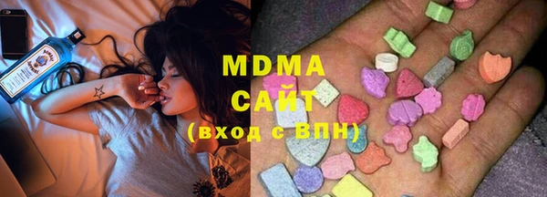 ГАЛЛЮЦИНОГЕННЫЕ ГРИБЫ Абаза