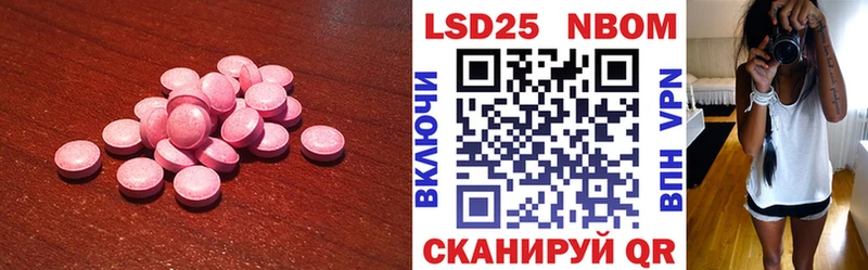 наркошоп  Анива  гидра tor  ЛСД экстази ecstasy 