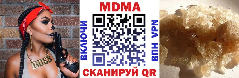 МДМА Molly Анива