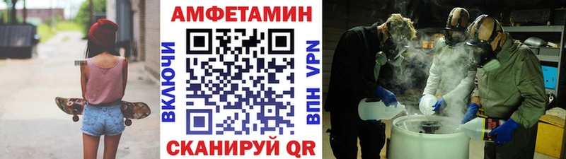 Метамфетамин витя Анива