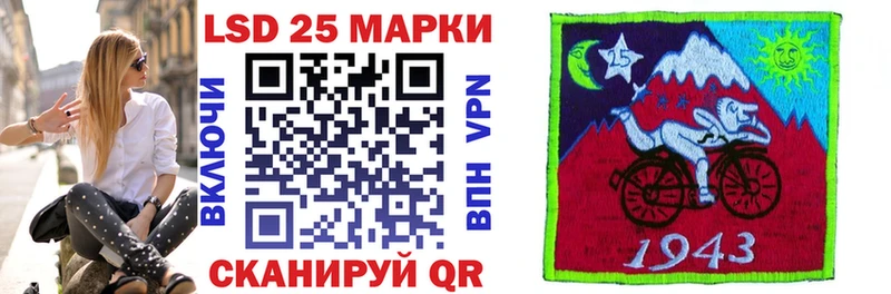 даркнет формула  KRAKEN маркетплейс  Марки NBOMe 1500мкг  Анива  хочу наркоту 