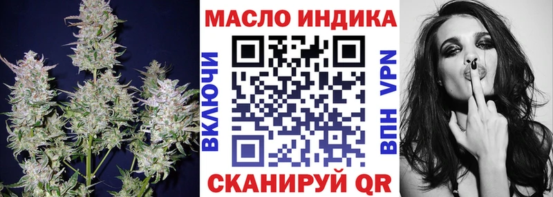 как найти   ссылка на мегу маркетплейс  ТГК THC oil  Анива 