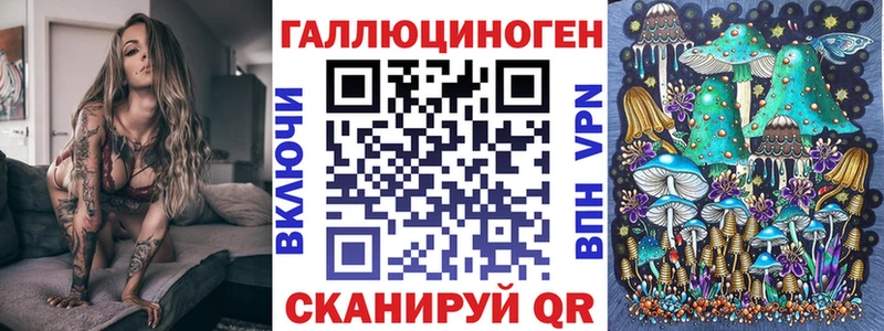 Псилоцибиновые грибы мухоморы Анива